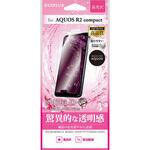 LP-AQR2FLG AQUOS R2 compact 保護フィルム 「SHIELD・G HIGH SPEC FILM」 高光沢 指紋防止 LEPLUS