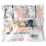 9個 セキスイ エスロカチットS SMOA20 オスねじアダプター SMOA20 エスロカチットS オスねじアダプター セキスイ のこと
