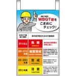 CN1008-S 吊り下げ標識のみ(CN1008用) つくし工房