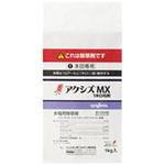 アクシズMX1キロ粒剤 シンジェンタジャパン