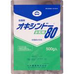 オキシンドー水和剤80 日産化学
