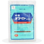 オマイト水和剤 日本曹達(日本ソーダ)