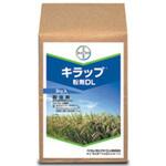 キラップ粉剤DL バイエルクロップサイエンス