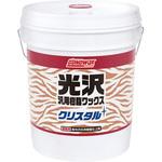 クリスタル コニシ