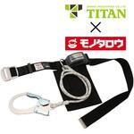 ミドリ安全 胴ベルト型墜落制止用器具 MSK-800L ブルー MSK-800L