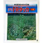 【タネ】FRダッカ 久留米原種育成会