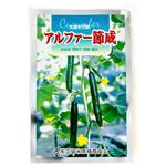 【タネ】アルファー節成 久留米原種育成会