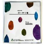 500201 【タネ】ゴーヤ1号 久留米原種育成会
