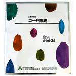 500101 【タネ】ゴーヤ節成 久留米原種育成会
