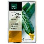 【タネ】ビュースター935 久留米原種育成会