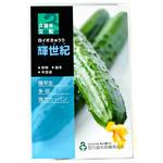 【タネ】輝世紀 久留米原種育成会