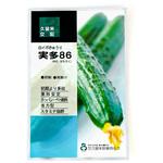 【タネ】実多86 久留米原種育成会