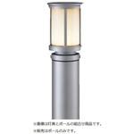 エントランスライト用ポール Panasonic(パナソニック) ポールライト
