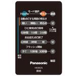 Panasonic - 【ゴン太】 Panasonic-Kxf0dgeaa00-