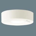 LEDダウンシーリング60形拡散温白色 Panasonic(パナソニック