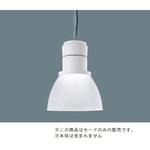 NNN89990 透明つや消しアクリルセード Panasonic(パナソニック)