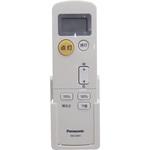 NK23041 PiPitハンディライコン Panasonic(パナソニック)