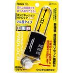 暗証番号リセット機能付 コンビネーションパドロック RK (ツル長タイプ) ノムラテック