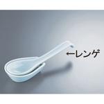 M12-50-1 青磁 レンゲ 丸モ高木陶器