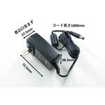 ACアダプタ12V1A メイワパーツ