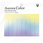 デイリープランふせん ＜Aurora Series＞ ロジック