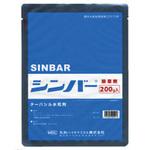 シンバー水和剤 丸和バイオケミカル