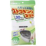 ZK-6146 ストッキングネット 三角コーナー・排水口用 全国家庭用品卸商業協同組合