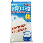 水切りネット 排水口用 不織布 全国家庭用品卸商業協同組合