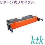 FAX-EP<C>-<9> トナー 【リターン式リサイクルトナー】 【リサイクル】リサイクル ktk リパックトナー NTT対応 FAX-EP＜C＞-＜9＞トナー(リターン式) ktk(ケイティケイ)リパックトナー