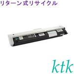 【リサイクル】リサイクル ktk リパックトナー エプソン対応 LPCA3ETC5K/Y/M/C・LPCA3KUT5(リターン式) ktk(ケイティケイ)リパックトナー