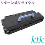 トナーカートリッジ505 【リターン式リサイクルトナー】 【リサイクル】リサイクル ktk リパックトナー キヤノン対応 トナーカートリッジ505(リターン式) ktk(ケイティケイ)リパックトナー