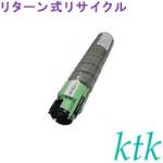 【リサイクル】リサイクル ktk リパックトナー リコー対応 タイプ400B(リターン式) ktk(ケイティケイ)リパックトナー