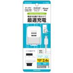 コンセントチャージャー2.4A フィーチャーフォン対応 多摩電子