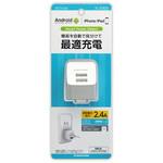 TA77UW コンセントチャージャー 2.4A 2ポート 最適充電 多摩電子