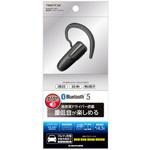 TBM17CVK BluetoothVer.5 高音質ヘッドセット 多摩電子