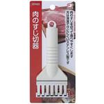 ジー・クック 肉のすじ切り器 和平フレイズ