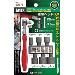 525-7S コンパクトビット・ラチェット52 超短ボックスビットセット ストレート型 ANEX