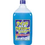 12-007 ウォッシャー液EX 2L 古河薬品工業