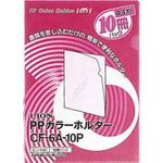 PPカラーホルダー LION (ライオン事務器)