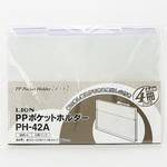 PPポケットホルダー LION (ライオン事務器) クリヤーホルダー 【通販