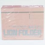 4カットフォルダー LION (ライオン事務器)