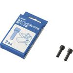 ライオン　ペンチ　6点 ライオン事務器 強力パンチ 受板 No.181・No.201用 20005 1