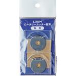 LION ライオン事務器 ロータリーカッター RC-A3 裁断機 ロータリー カッター・断裁機は通販タウンでお買い得！