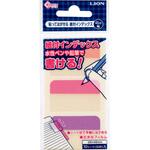 ふせん LION (ライオン事務器) スタンダード付箋 【通販モノタロウ】