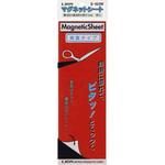 マグネットシート LION (ライオン事務器)