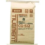 CG - 512 タイルメント