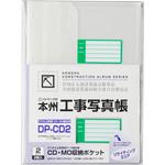 工事写真帳】のおすすめ人気ランキング - モノタロウ