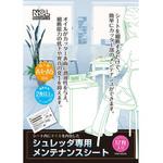 シュレッダーメンテナンスシート】のおすすめ人気ランキング - モノタロウ