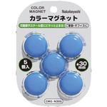 カラーマグネット ナカバヤシ