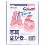 HUU-A6CB 超薄型ホルダーキャプチャーズ A6サイズ ナカバヤシ